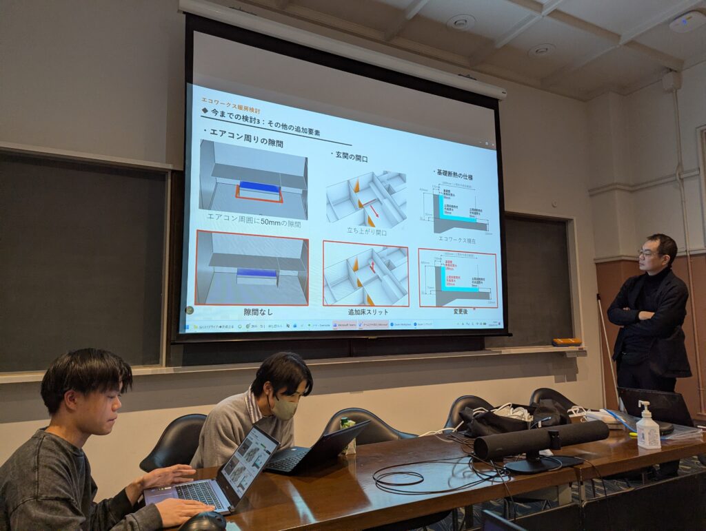 部分詳細納まりについて