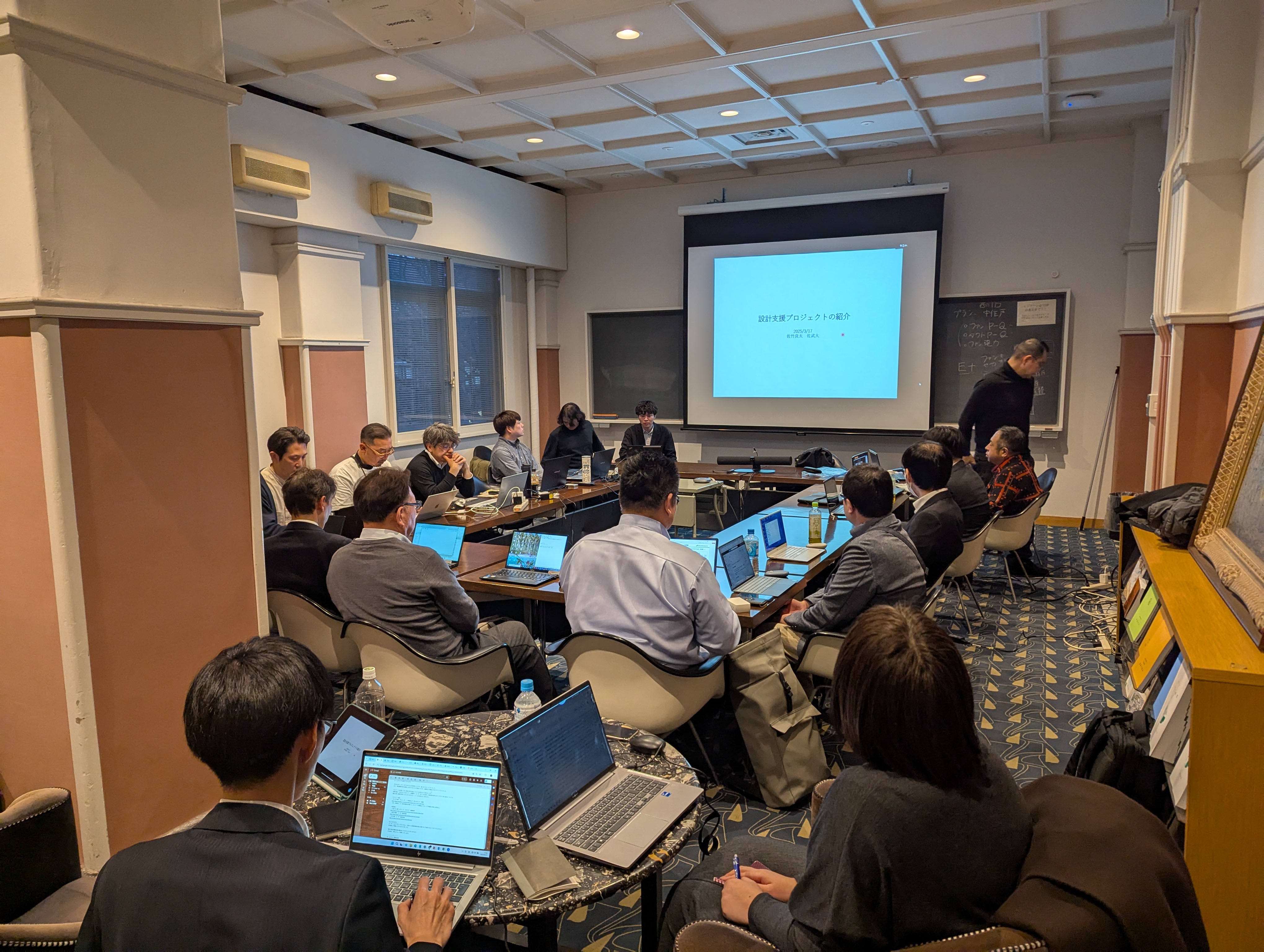 1期生　最終発表