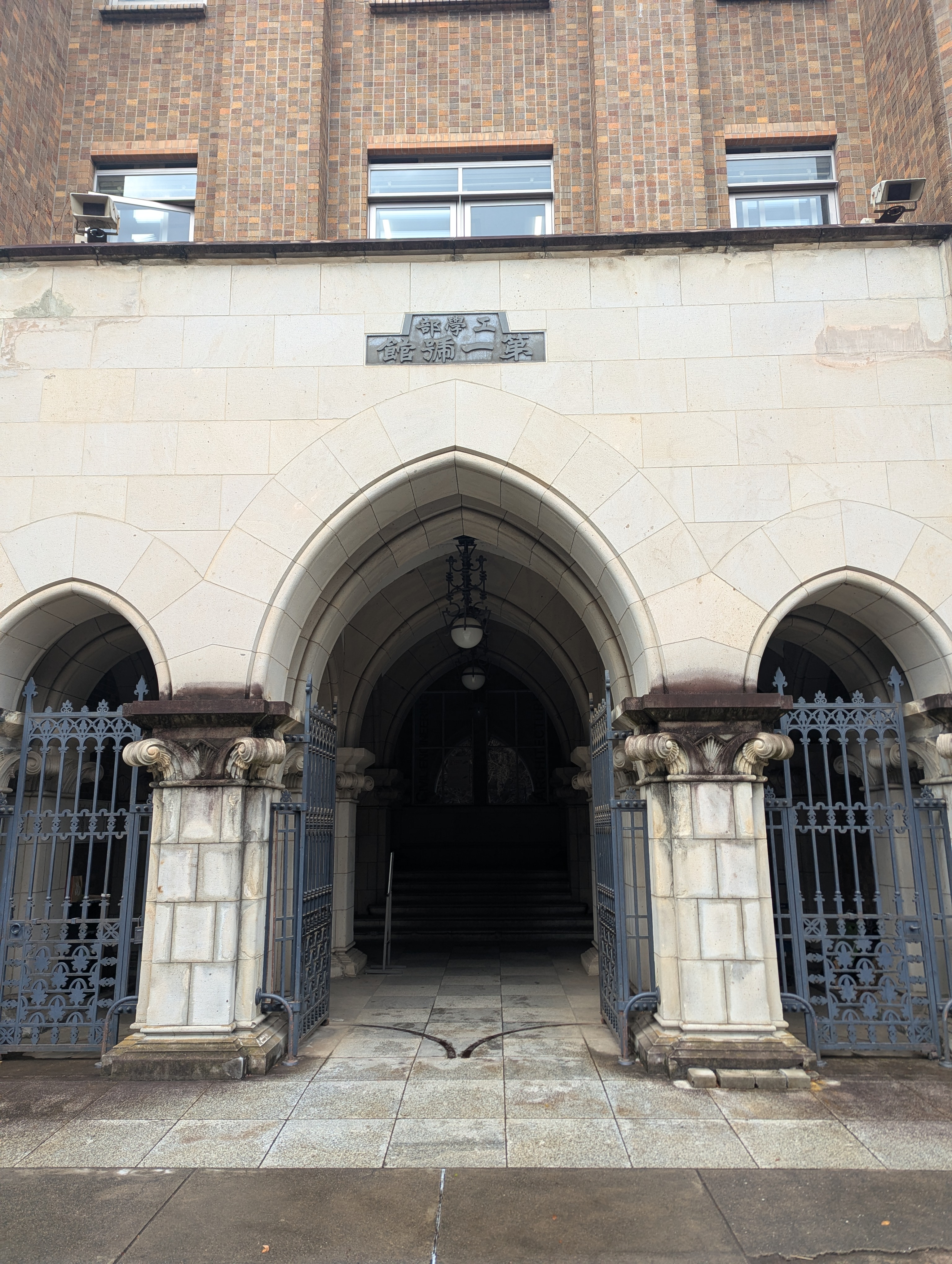 1期生　最終発表